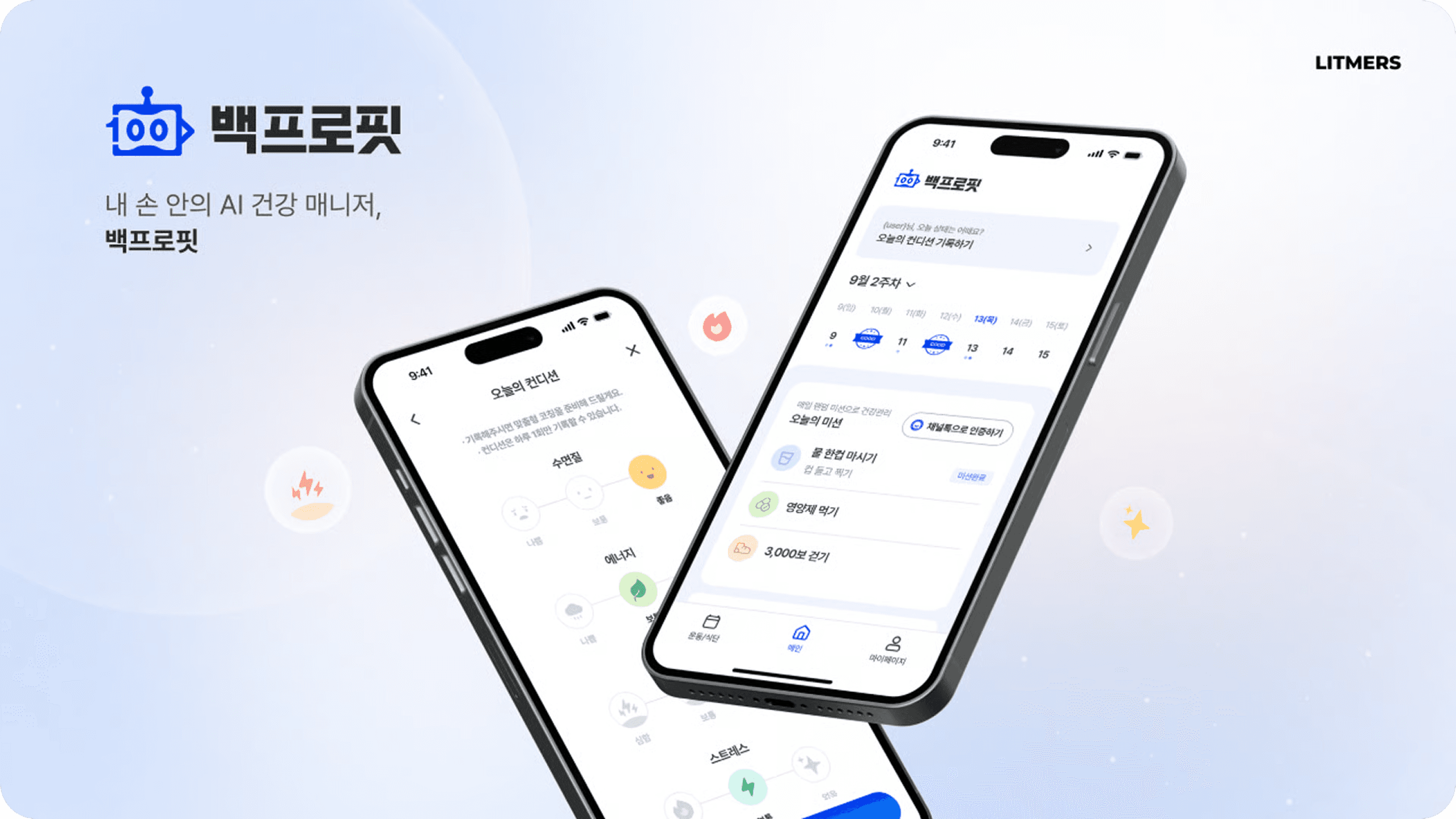AI·데이터 서비스