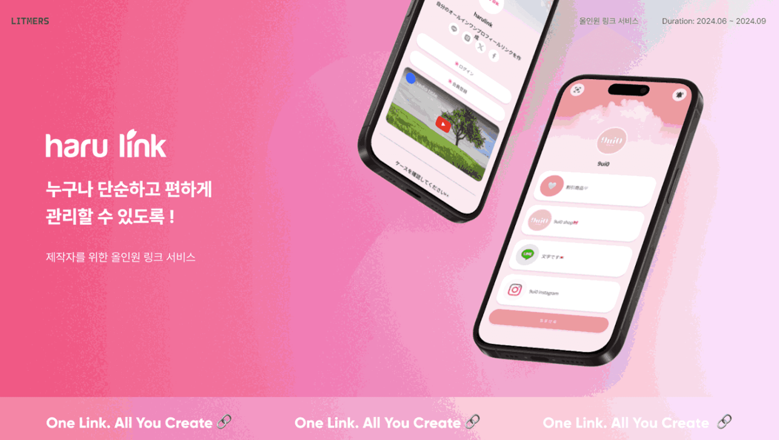 엔터테인먼트·미디어